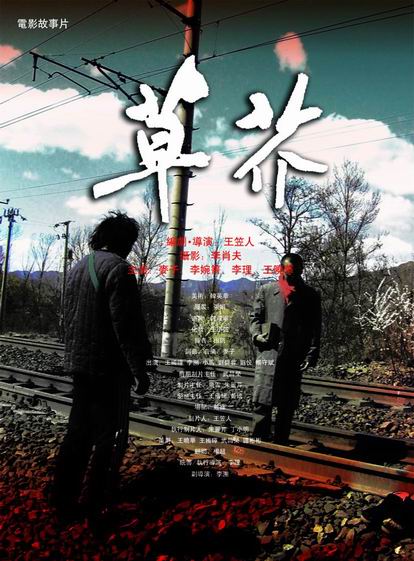 买张日本明治学院大学文凭毕业证